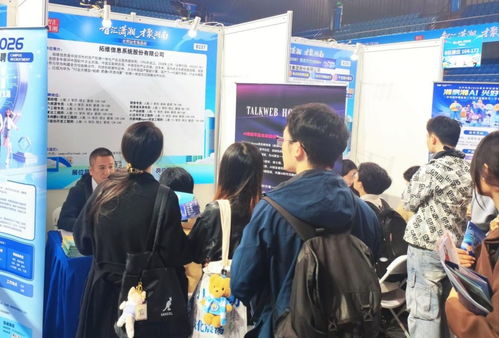 拓維信息再度入選全國軟件和信息技術服務競爭力百強企業榜單，彰顯信息技術咨詢服務實力