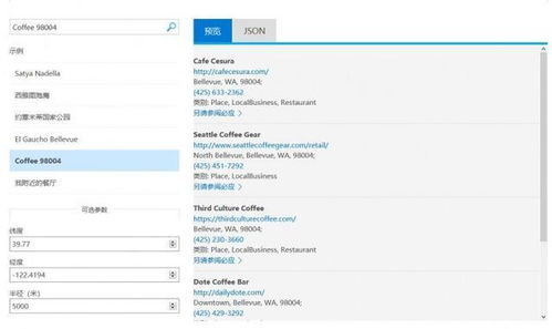 微軟人工智能版圖再拓展 三款全新AI工具賦能應用軟件開發