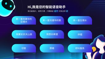 與天秤座共赴KTV 一場由人工智能調和的社交藝術體驗
